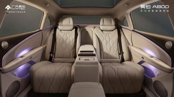 Концерн GAC рассекретил флагманский седан Hyptec A800