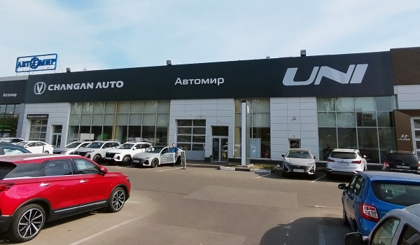 Changan учредил отдельный бренд Uni для России