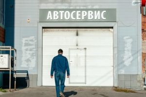 Автосервисы стали менять формат: реконструкция промзон вынудила ремонтников уплотниться