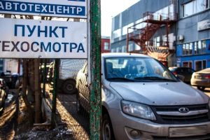 Сколько будет стоить техосмотр в 2024 году. Названы цены