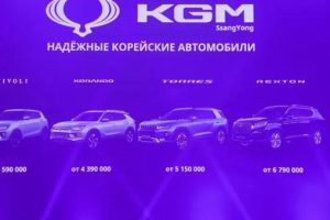 KGM в России 2025: цены, старт продаж и модельный ряд. Torres, Rexton, Korando и Tivoli (ранее SsangYong)