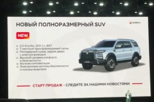 Рамный внедорожник Sollers на базе пикапа JAC T9 с 7-местным салоном: первые фото, характеристики и все подробности