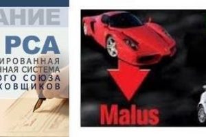 Появится ли возможность сэкономить на ОСАГО?