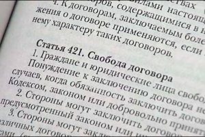 Как вписать еще одного водителя в ОСАГО?
