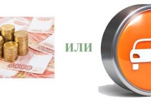 Стоит ли соглашаться на ремонт по ОСАГО?