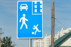 Как следует вести себя водителю за знаком «Жилая зона»?