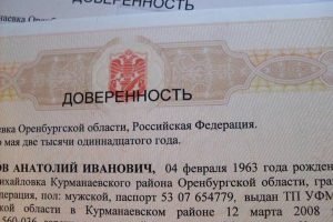 Выезд за границу на кредитном авто
