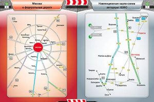 Медицинские ограничения для автотуристов