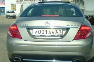 Владелец сможет выбирать номер для авто