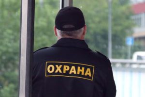 Частным охранникам могут разрешить бесплатно парковаться на платных парковках