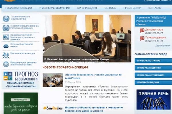 Как проверить автомобиль по VIN-коду