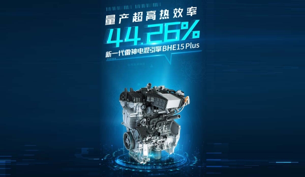 BYD против Geely: чей ДВС самый эффективный?