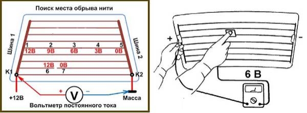 Восстановление обогрева заднего стекла