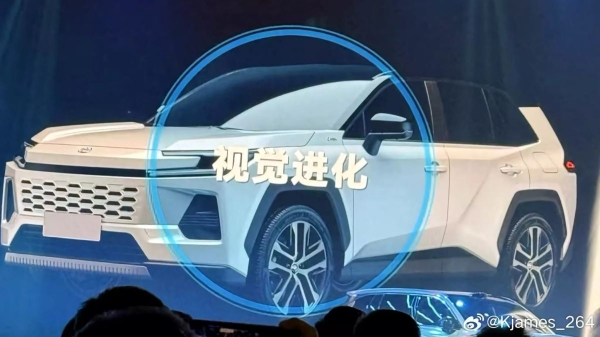 Новая Toyota RAV4: опубликованы первые тизеры