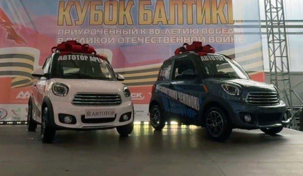 Дайджест дня: Defender для Дакара, электромобили Eonyx и другие события индустрии