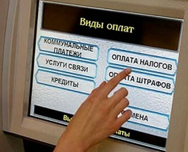 Оплата штрафов ГИБДД со скидкой: как сэкономить, если нарушил ПДД