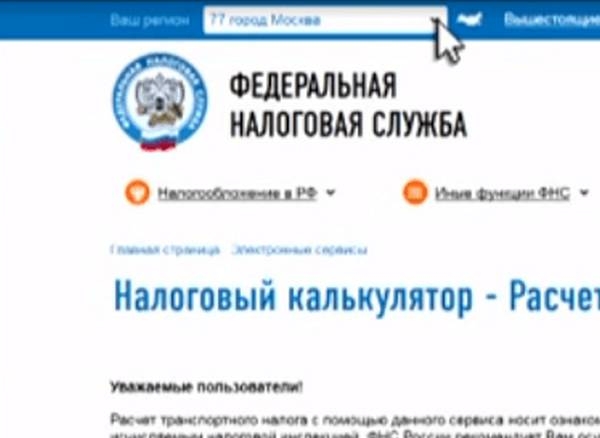 Можно ли законно не платить транспортный налог