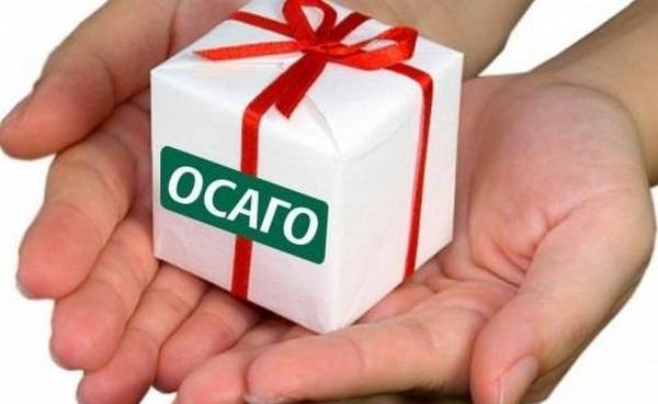 ОСАГО без дополнительного страхования  реальность или миф