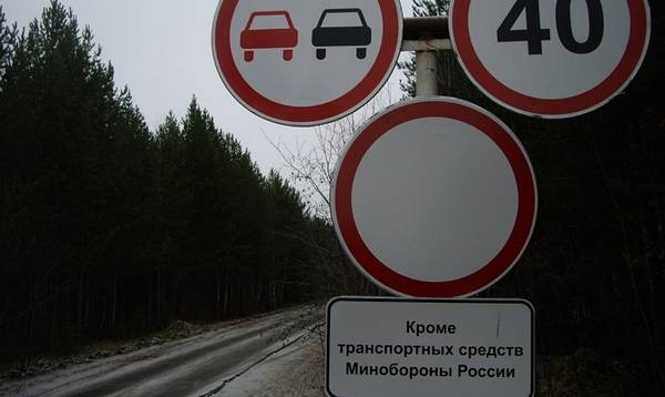 Запрещающие знаки дорожного движения  как перестать грубо нарушать?