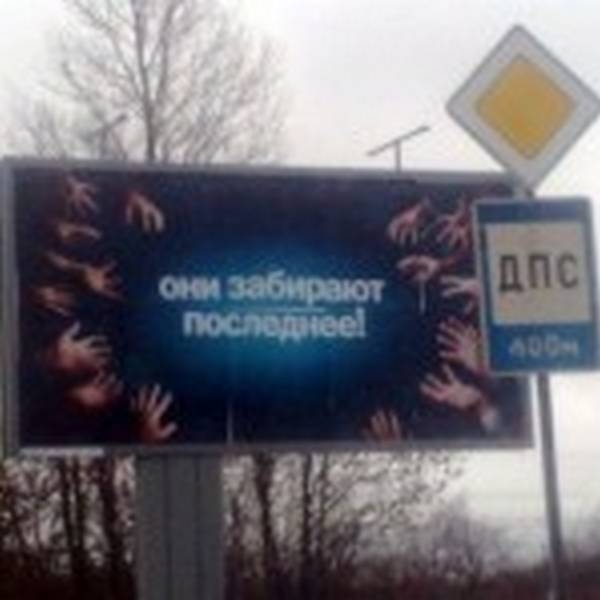 Действие дорожных знаков