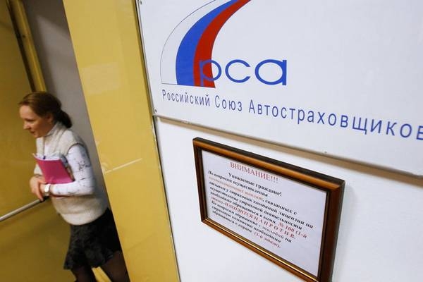 Как получить компенсацию от виновника аварии, если у него нет ОСАГО?