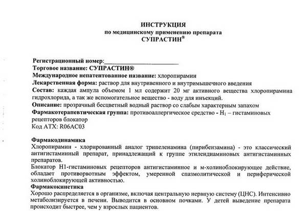 Пилюля безопасности: какие препараты запрещены за рулём?