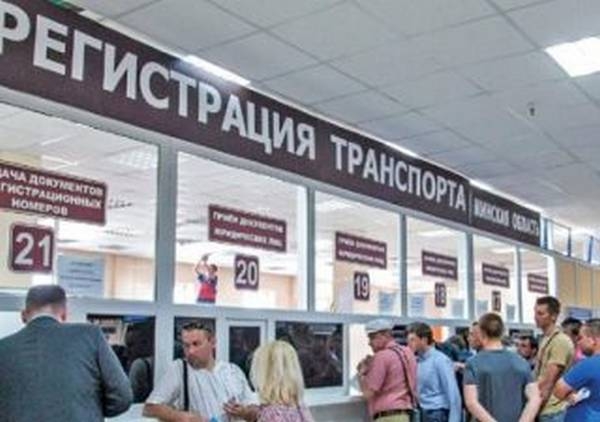 Как перерегистрировать авто при смене прописки?
