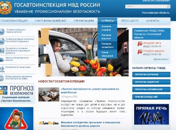 Как проверить автомобиль по VIN-коду