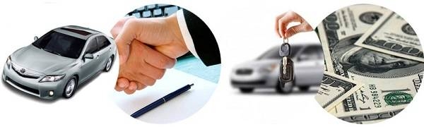 Как продать автомобиль и не обмануть себя